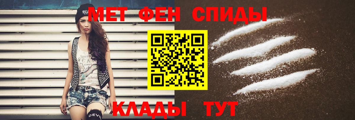 Амфетамин VHQ Королёв