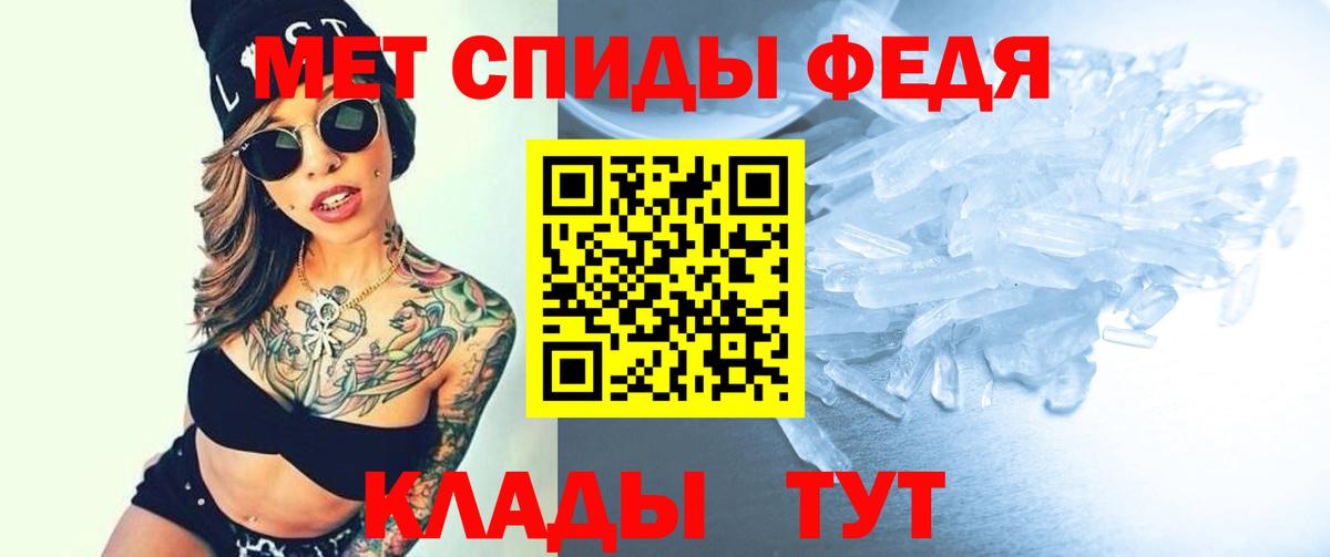 Королёв  Amphetamine  Вход с VPN  АМФЕТАМИН 97% 