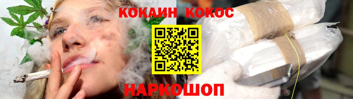 COCAIN Боливия Королёв