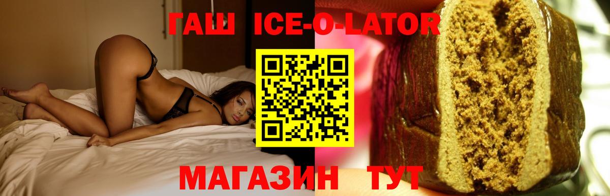 ГАШ убойный Королёв