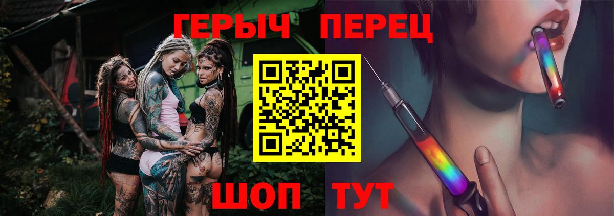 Героин Афган  Вход с VPN  Героин  Королёв 