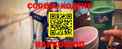 герыч Комсомольск-на-Амуре