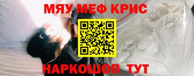 герыч Комсомольск-на-Амуре