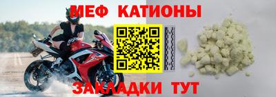 прущая мука Конаково