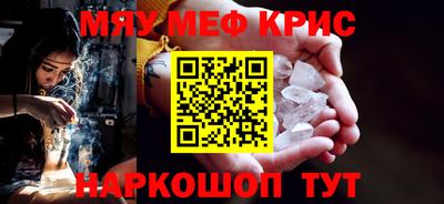 герыч Комсомольск-на-Амуре