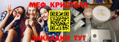 герыч Комсомольск-на-Амуре