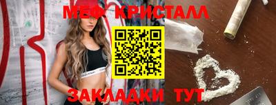 прущая мука Конаково
