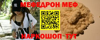 герыч Комсомольск-на-Амуре