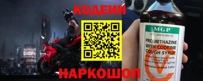 герыч Коммунар
