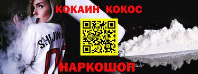 герыч Комсомольск-на-Амуре