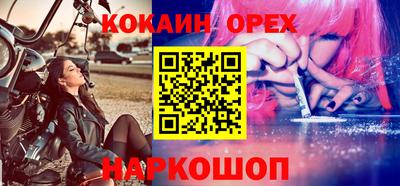 герыч Комсомольск-на-Амуре