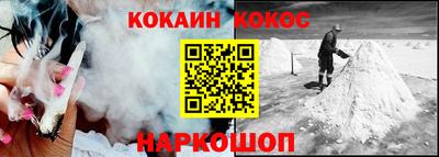 прущая мука Конаково