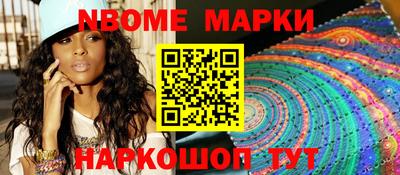 герыч Комсомольск-на-Амуре