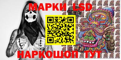 герыч Комсомольск-на-Амуре