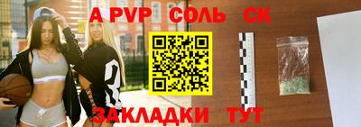 герыч Комсомольск-на-Амуре
