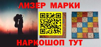 герыч Комсомольск-на-Амуре