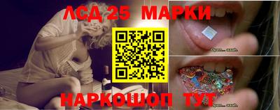 герыч Комсомольск-на-Амуре