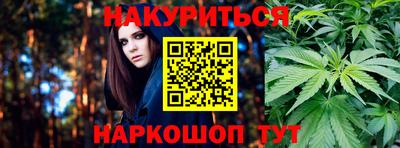 герыч Комсомольск-на-Амуре