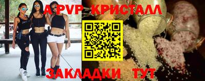 герыч Коммунар