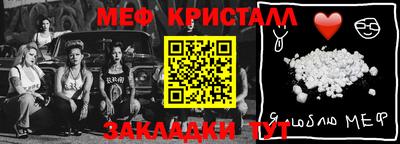 герыч Коммунар