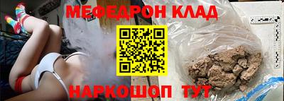 герыч Комсомольск-на-Амуре