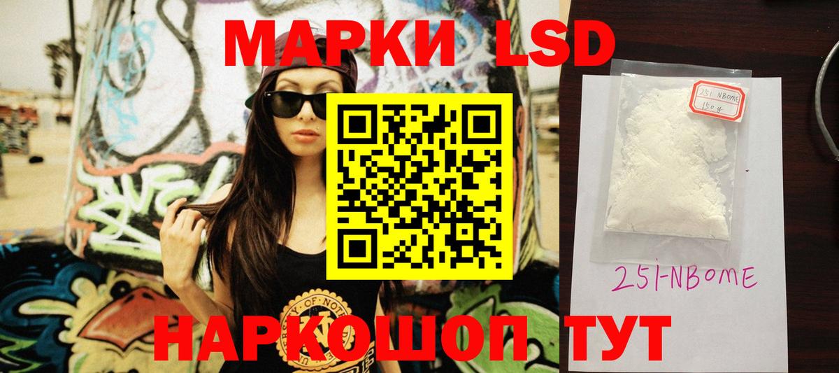 ЛСД экстази кислота  mega рабочий сайт  Королёв  LSD-25 экстази ecstasy  Вход с VPN 