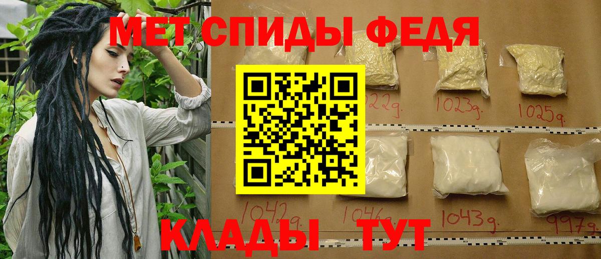 Первитин  Первитин мет  Вход с VPN  Королёв 