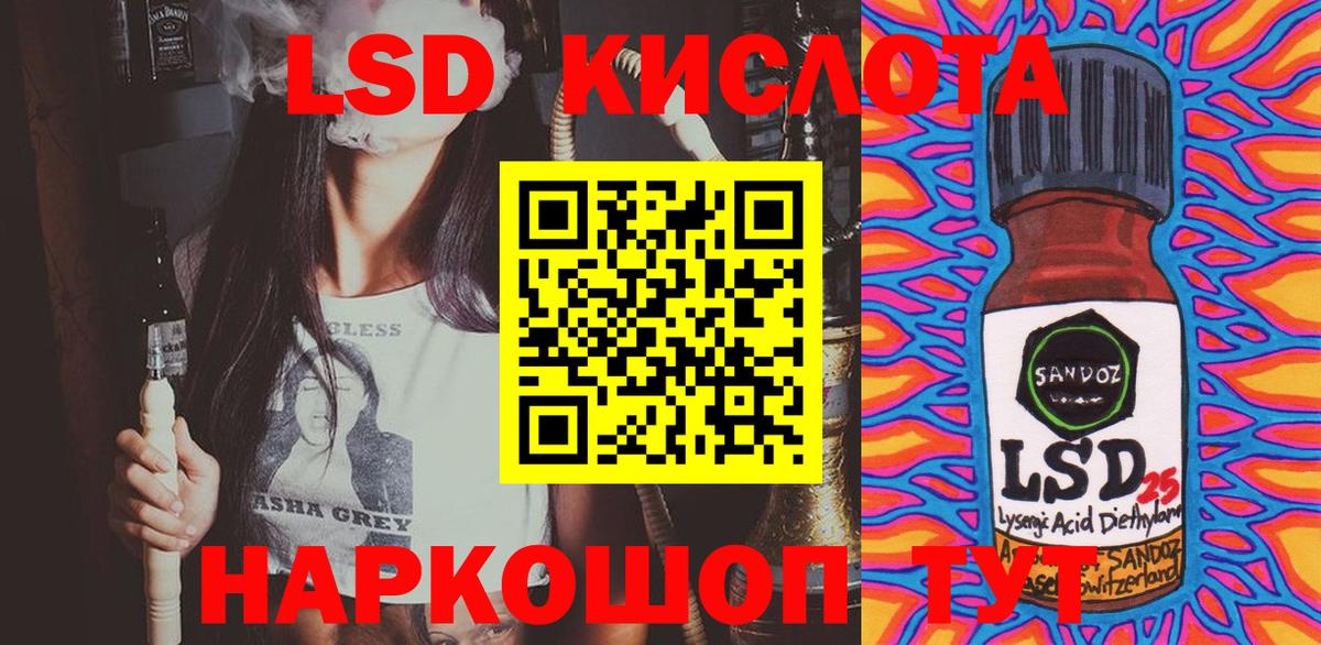 Королёв  Марки 25I-NBOMe 1500мкг  Вход с VPN 