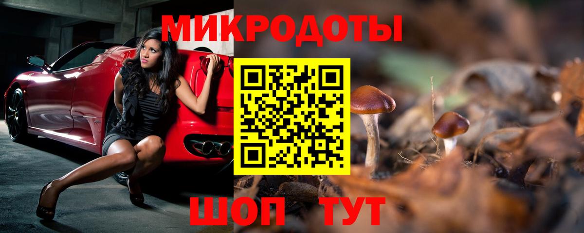 Псилоцибиновые грибы Psilocybine cubensis  Псилоцибиновые грибы Magic Shrooms  Вход с VPN  Королёв 